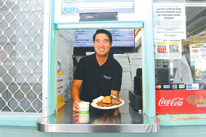 Rainbow Drive-In — Honolulu, O'ahu