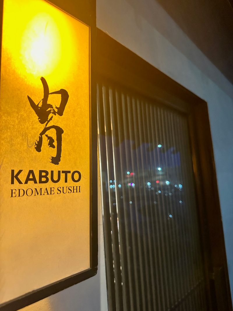 Kabuto Edomae Sushi (Chinatown)