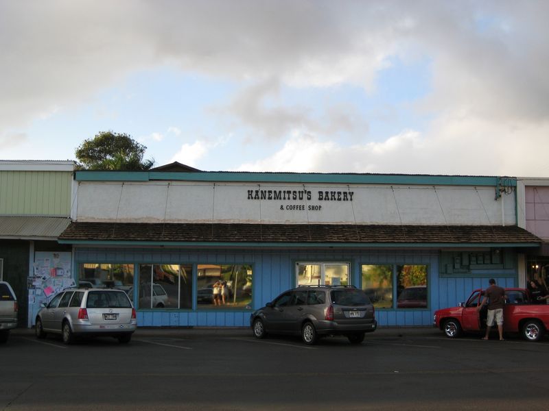 Kanemitsu Bakery