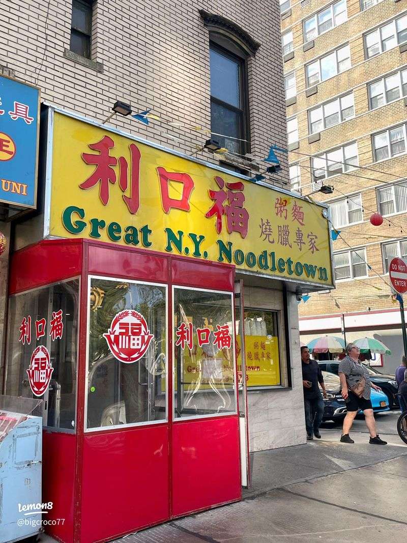 Great N.Y. Noodletown (Chinatown, Manhattan) — Late-night classic
