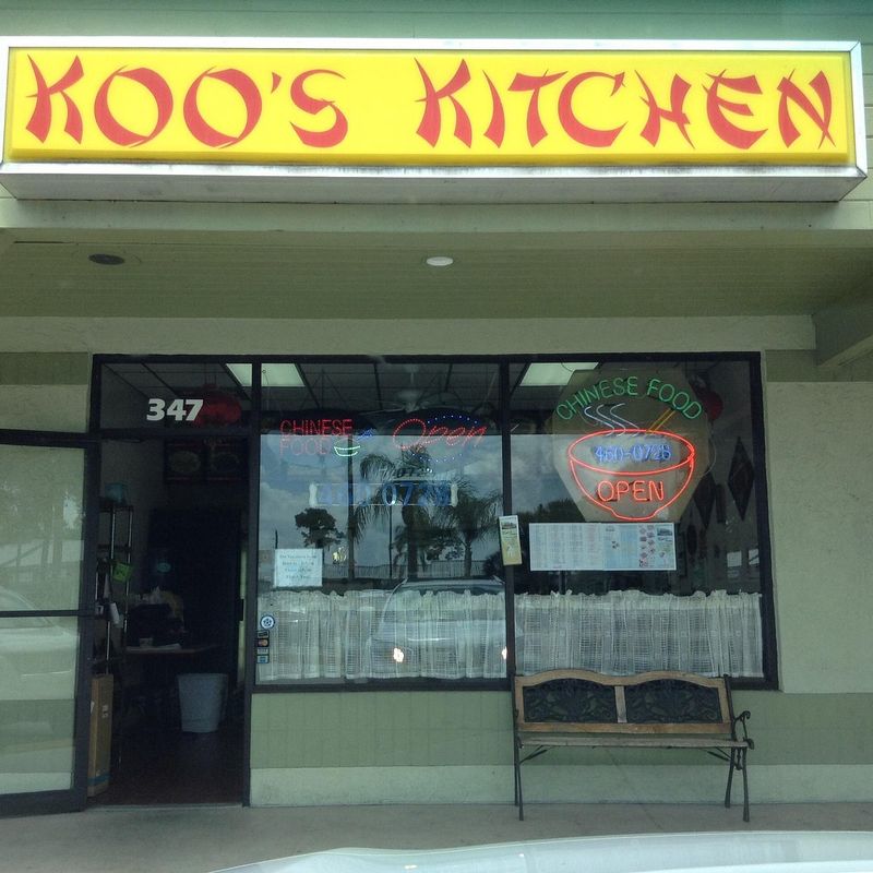 Koo's Kitchen – Englewood