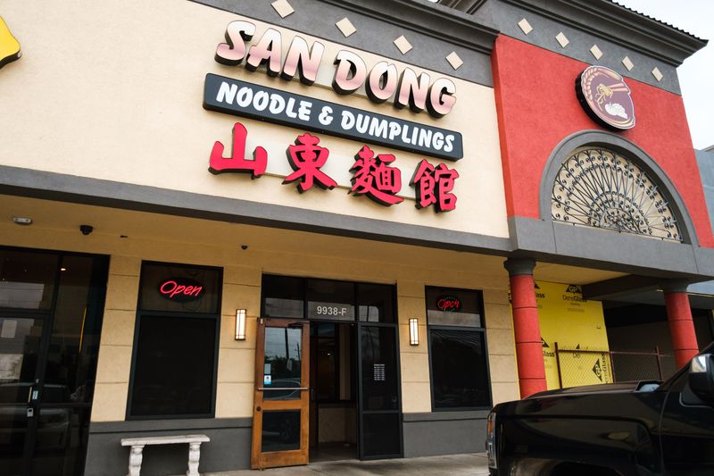 San Dong Noodle House (Chinese)