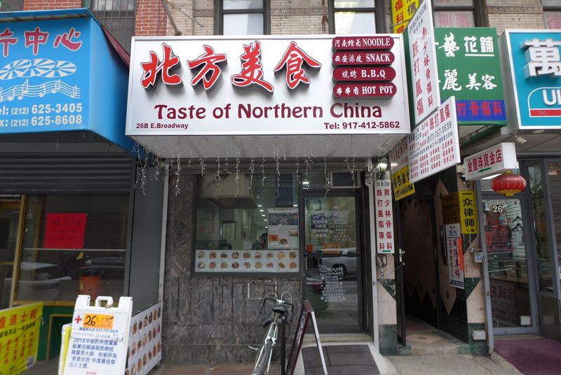 Taste of North China (Flushing, Queens)