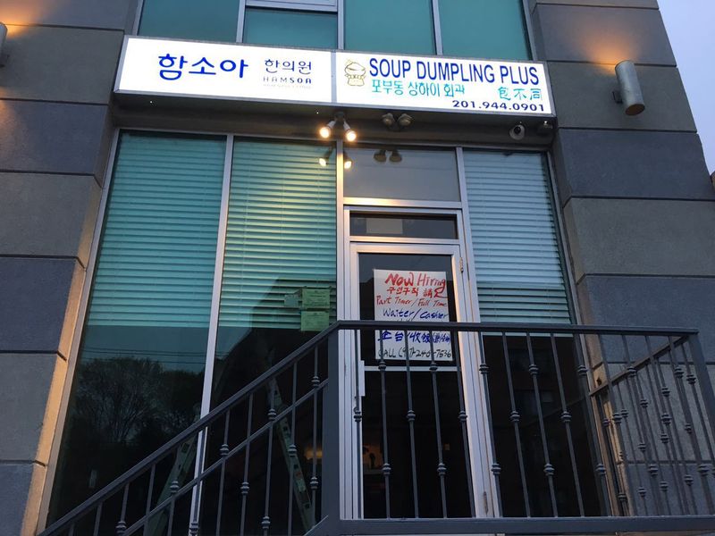 Know Before You Go: Hours, Price, and Vibe