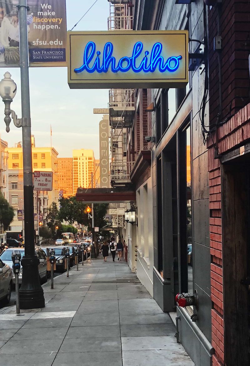 Liholiho Yacht Club (Lower Nob Hill)