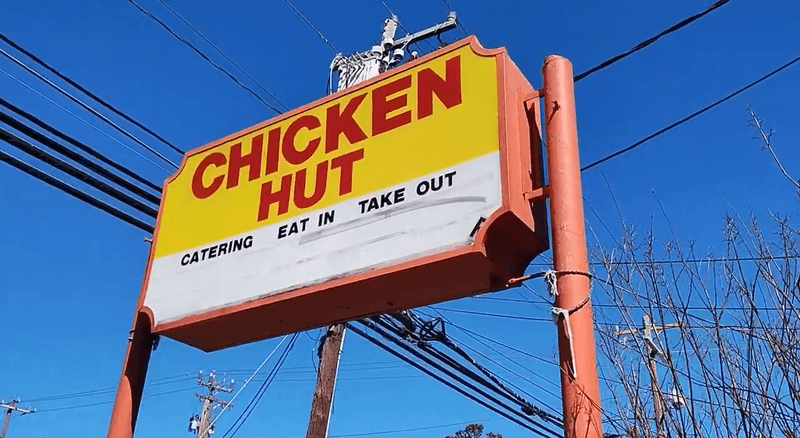The Chicken Hut (Durham)