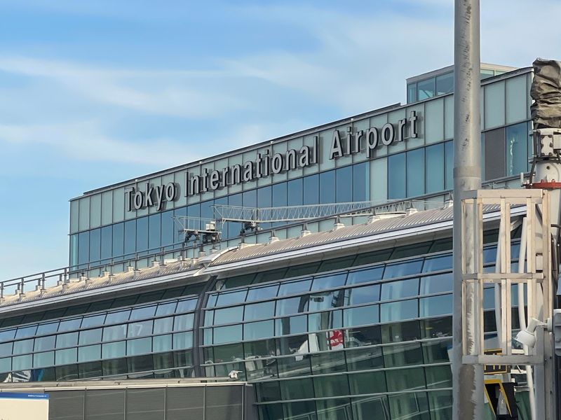 Tokyo, Japan & the Lands Beyond