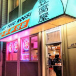 11 Hidden San Francisco Restaurants You’d Never Find Without a Local Guide