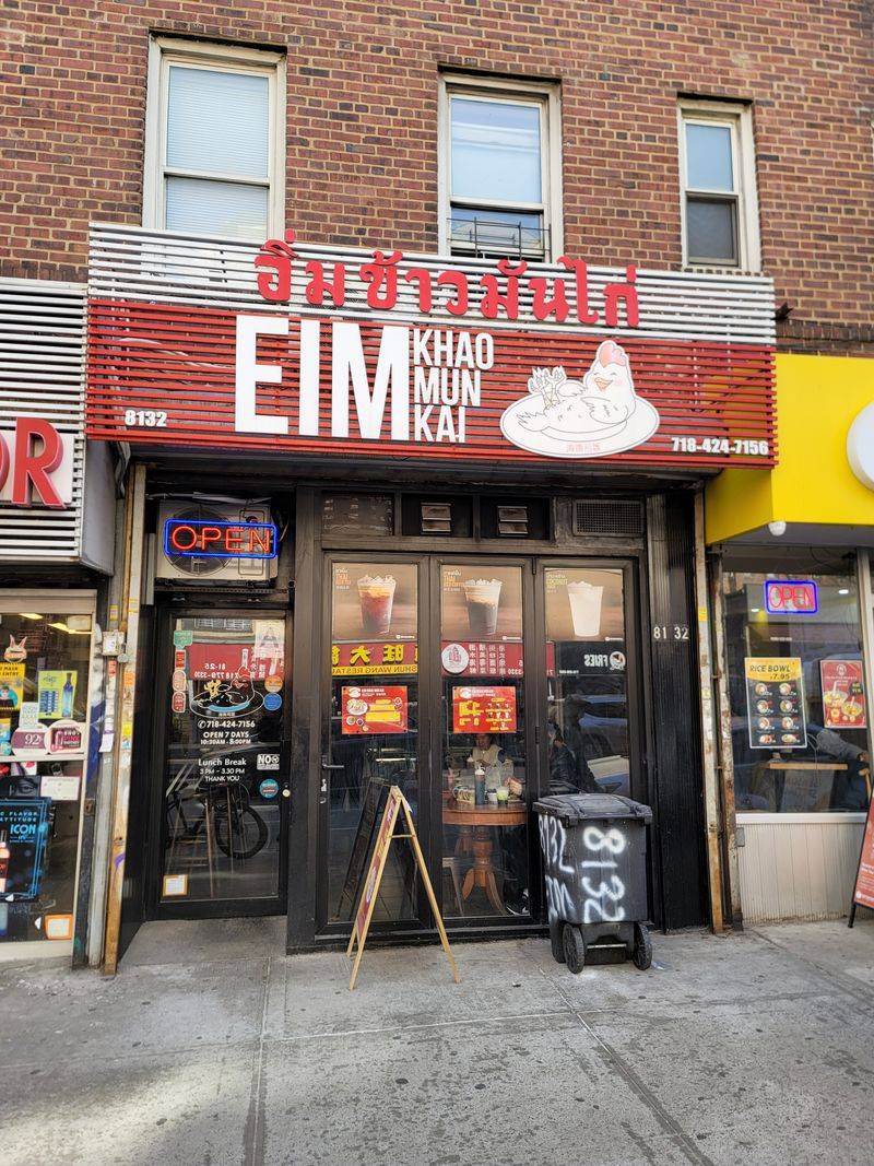 Eim Khao Mun Kai (Elmhurst, Queens)