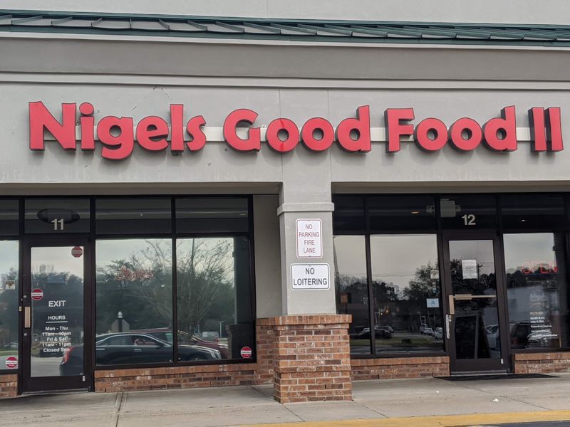 Nigel's Good Food (Ladson / Hanahan) - Classic Meat & 3 Southern Plates