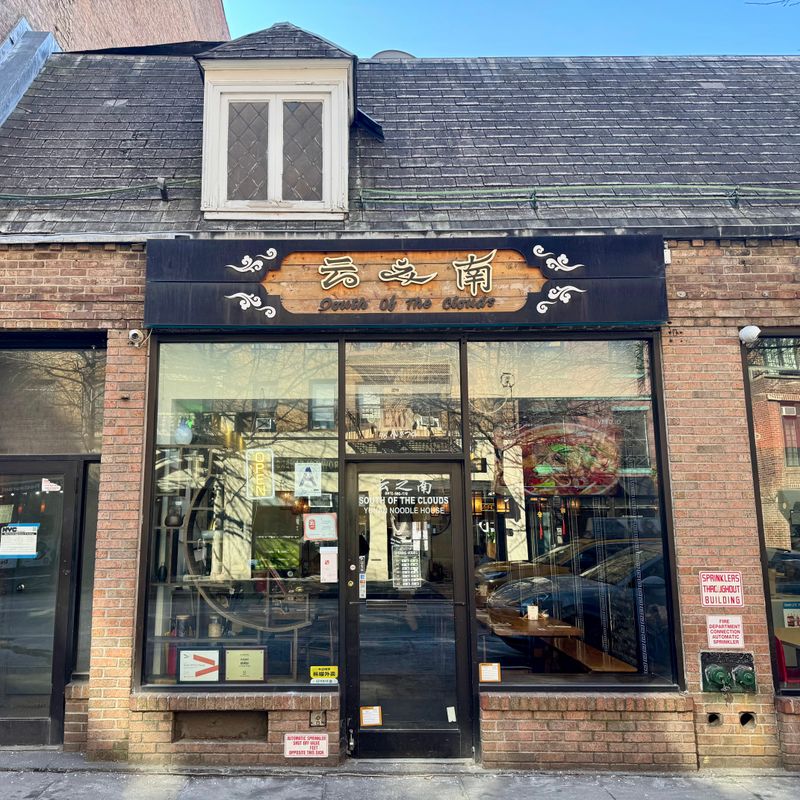 South of the Clouds 云之南 (Yunnan, Greenwich Village & Uptown)