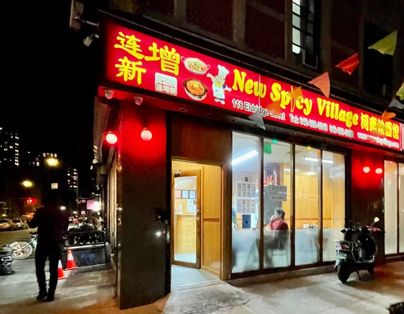 Spicy Village (Henan/Xi'an, Chinatown)