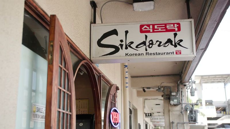 Sik Do Rak Korean BBQ - Honolulu (Oʻahu)