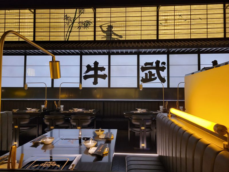 Service, Atmosphere, and Flow