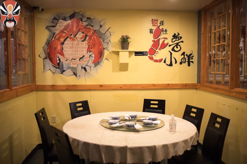 Chuan Tian Xia (Sichuan, Sunset Park)