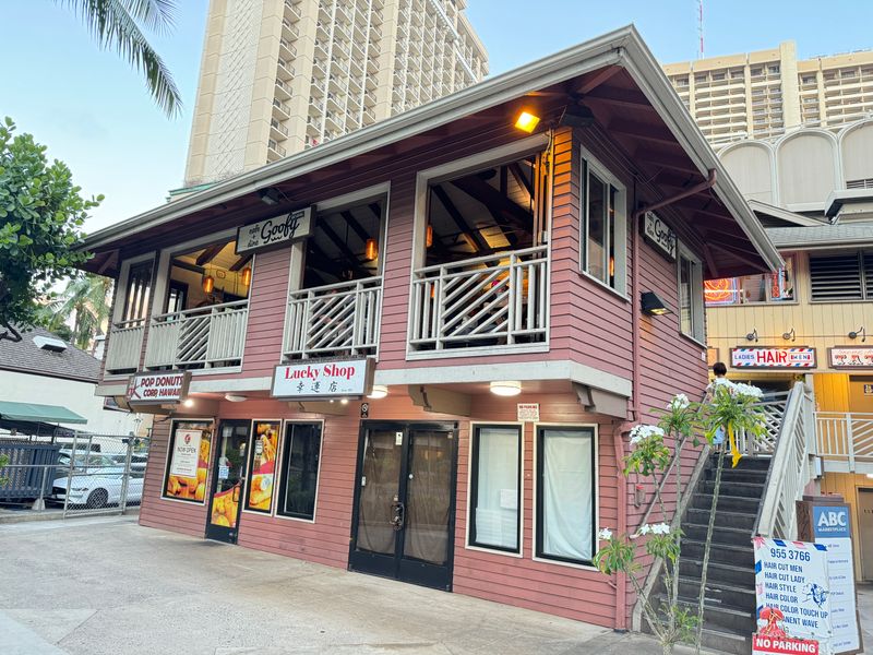 GOOFY Cafe & Dine (near Hilton Hawaiian Village, Waikīkī)