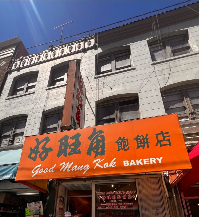 Good Mong Kok Bakery (Chinatown)