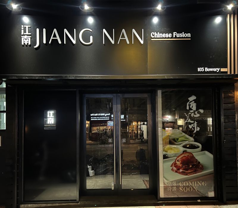 Jiang Nan (Modern Jiangnan/Sichuan fusion, Flushing & Bowery)