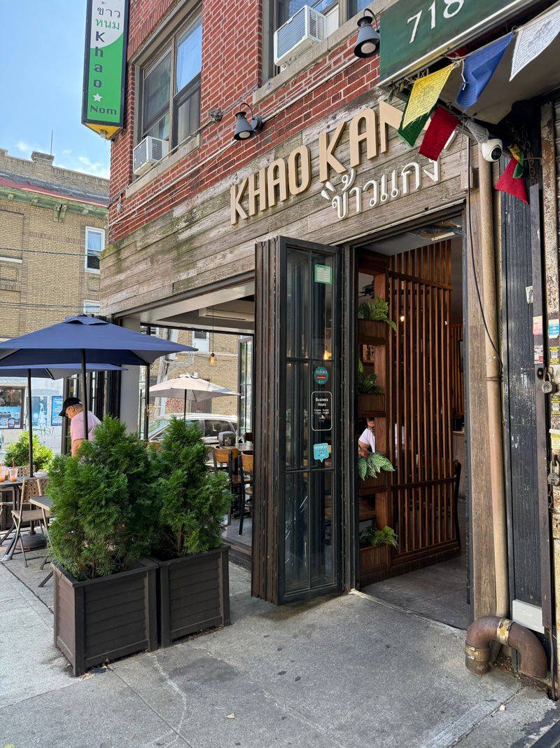 Khao Kang (Elmhurst, Queens)