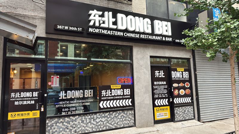 DONG BEI Restaurant & Bar 东北餐厅 (Dongbei / Northeastern Chinese, Midtown)