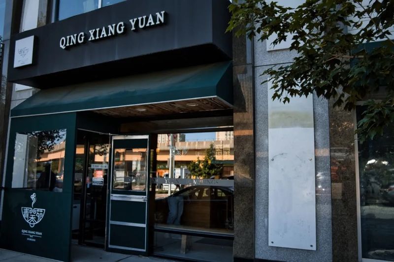 QXY Dumplings (Chicago)