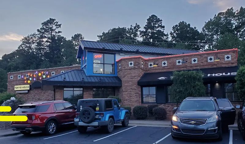 Tokyo House – Little Rock