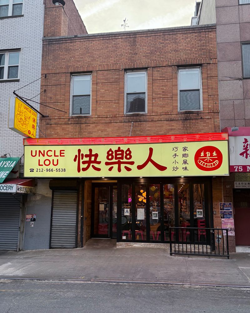 Uncle Lou 快樂人 (Cantonese, Chinatown)