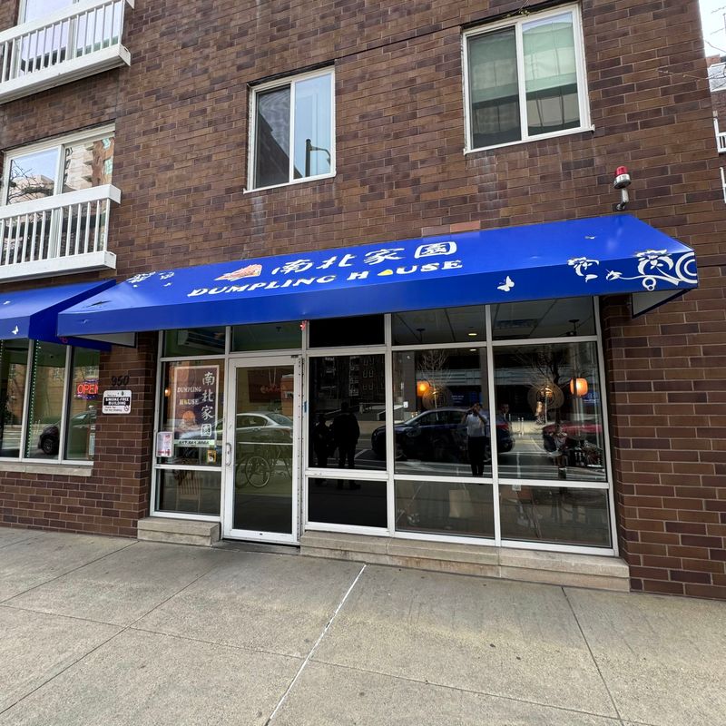 Dumpling House (Cambridge) - The Harvard Square Neighbor That's Always a Good Idea
