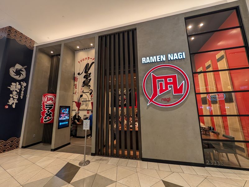 Ramen Nagi (Palo Alto – Valley Fair & elsewhere)