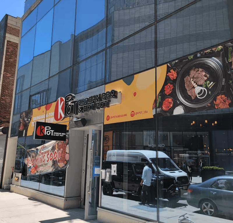 KPOT Korean BBQ & Hot Pot (Brooklyn)