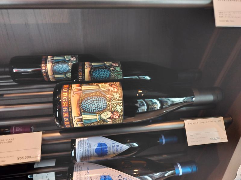 Kongsgaard — Napa Valley, California