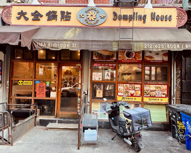 Vanessa's Dumpling House