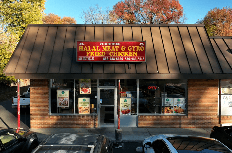 Voorhees Halal Meat & Gyro Fried Chicken (Voorhees)