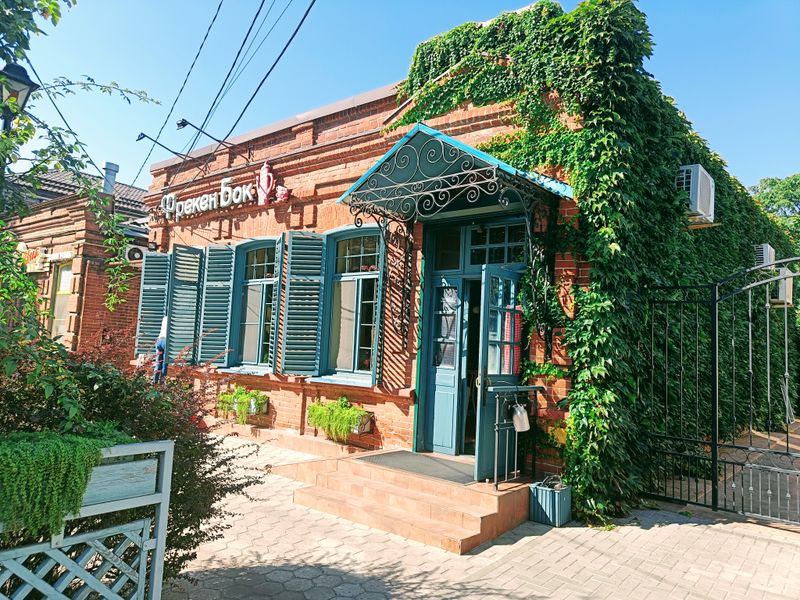 Freken Bock – Taganrog, Russia