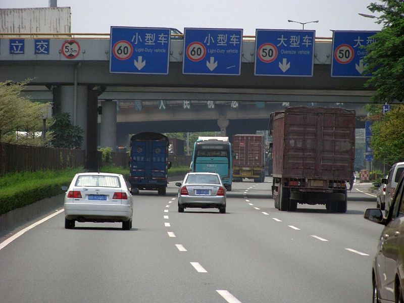 National Highway 219 (China)