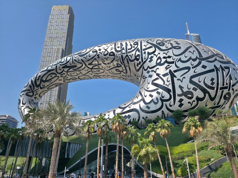 Museum of the Future — Dubai, United Arab Emirates