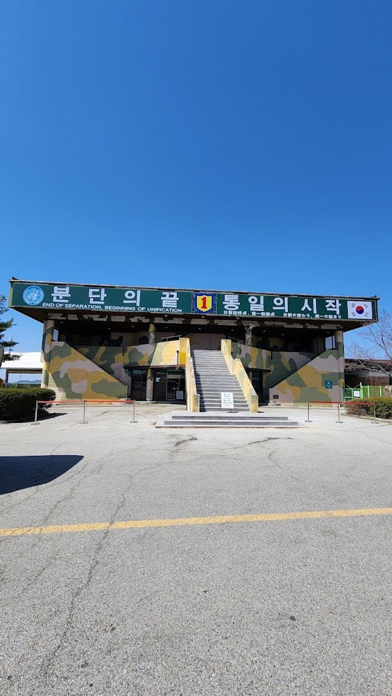 The Korean Demilitarized Zone (DMZ), South Korea