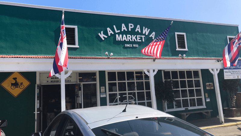 Kalapawai Market — Kailua (Oʻahu)