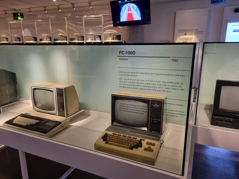 Nexon Computer Museum, Jeju
