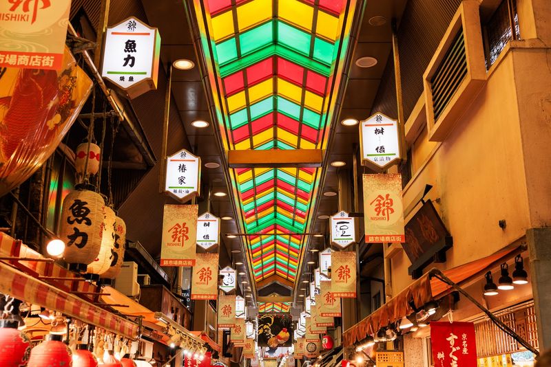 Nishiki Market (Kyoto)