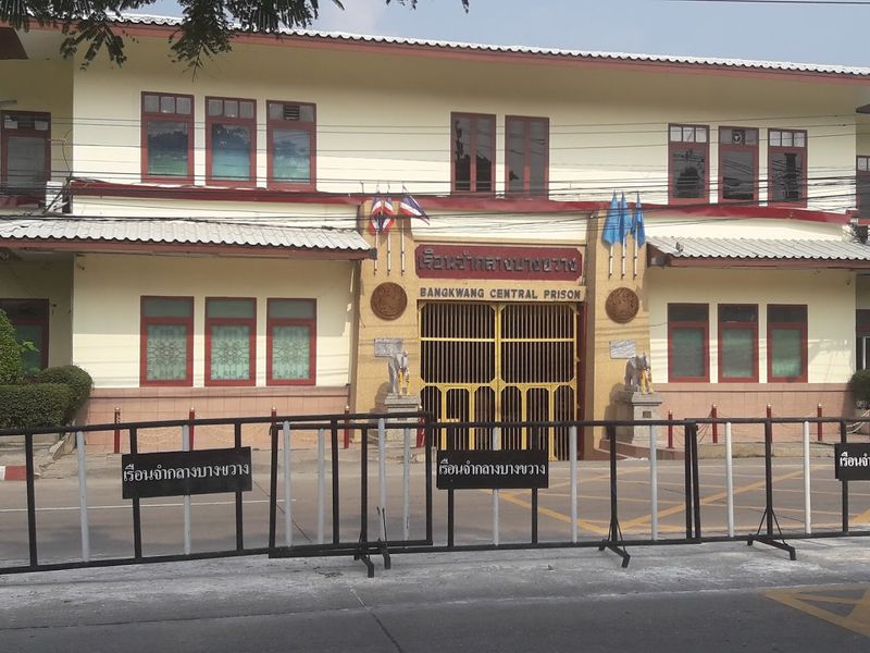 Bang Kwang Prison, Thailand