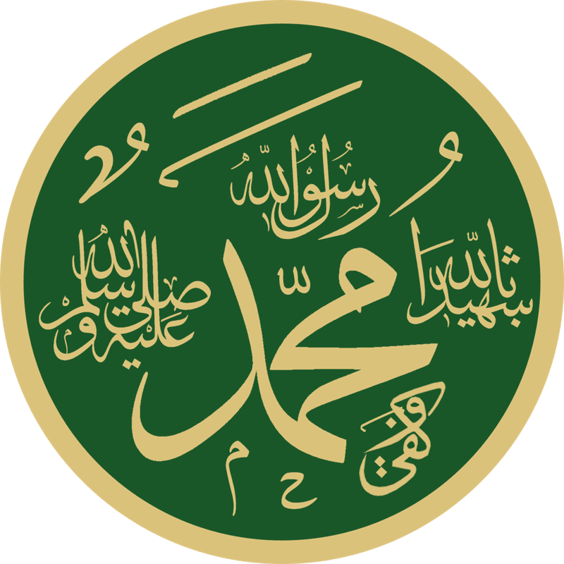 Muhammad: The Prophet Whose Legacy Reached the World