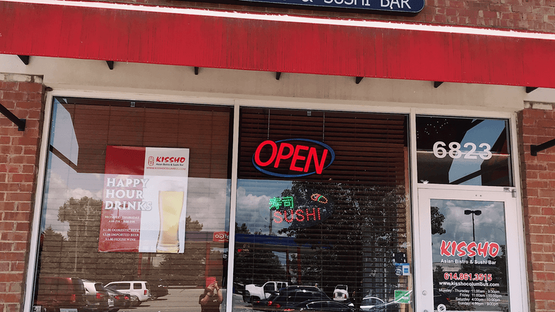 Kissho Asian Bistro and Sushi Bar — Reynoldsburg