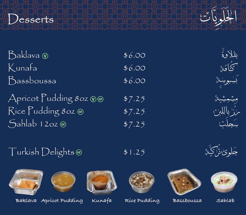 A Dessert Menu That Goes Well Beyond Baklava