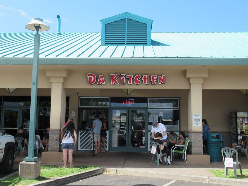 Da Kitchen — Kahului (Maui)