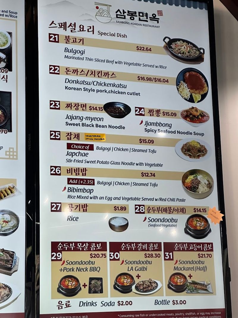 Pricing, Value, and the No-Tip Model Explained