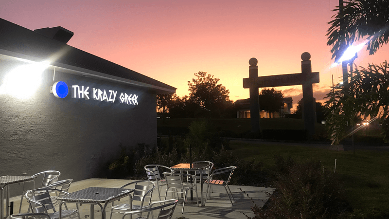 Where You Will Find The Krazy Greek