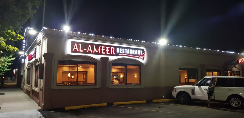 Al-Ameer (Dearborn)