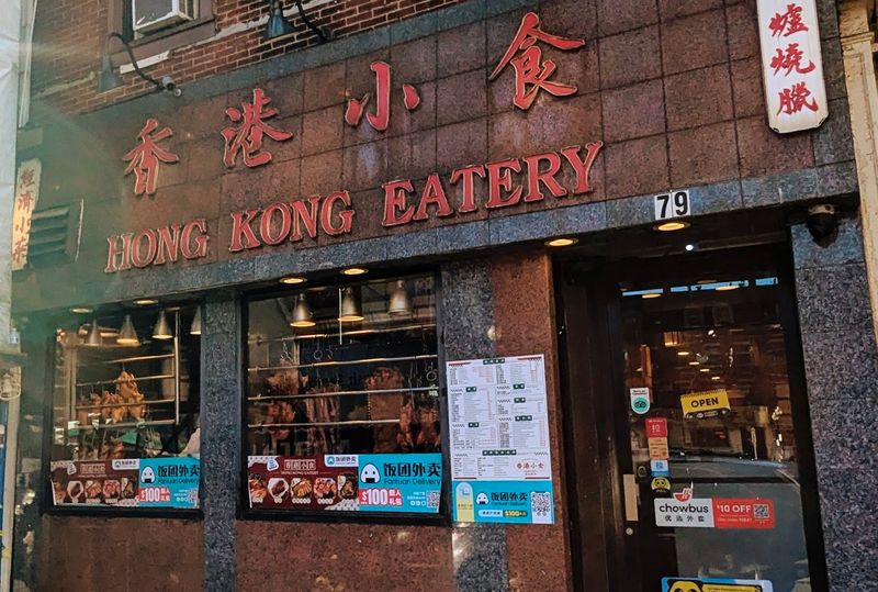 Hong Kong Eatery Hong Kong Eatery