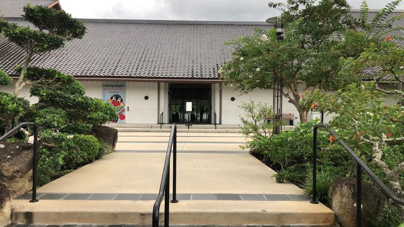 Morikami Museum and Japanese Gardens - Delray Beach